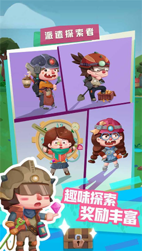 梦幻恐龙园mod作弊菜单版下载-梦幻恐龙园无限资源版下载v3.9.1 安卓版 运行截图3