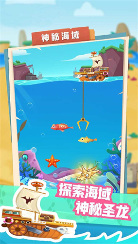 梦幻恐龙园mod作弊菜单版下载-梦幻恐龙园无限资源版下载v3.9.1 安卓版 运行截图1