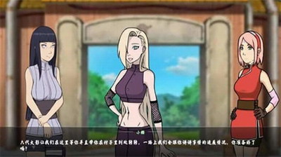 火影忍者训练师2.0汉化版下载_火影忍者训练师2.0汉化版破解版下载 运行截图3