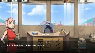 火影忍者训练师2.0汉化版下载_火影忍者训练师2.0汉化版破解版下载 运行截图2