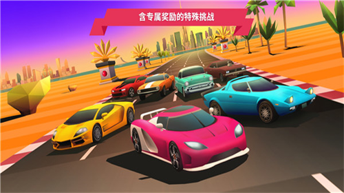 驶向天际破解版下载-驶向天际内置菜单版下载v2.5.3 运行截图1