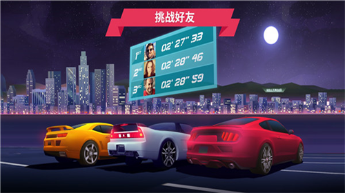 驶向天际破解版下载-驶向天际内置菜单版下载v2.5.3 运行截图2