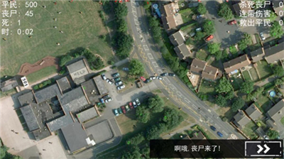 僵尸围城模拟器汉化破解版无限士兵版下载_僵尸围城模拟器无限士兵免广告版下载v1.16.8 无限资源版 运行截图5