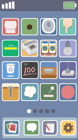 再玩亿关下载无广告破解版-再玩亿关无广告破解版下载v5.3.7 无限金币版 运行截图3