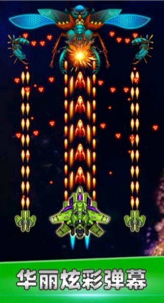 空战风云经典版本免费下载安装-空战风云破解版下载v3.1.6 无限钻石版 运行截图1