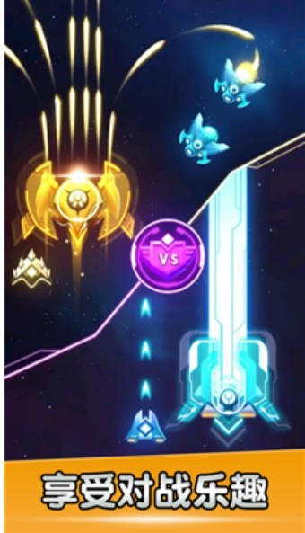 空战风云经典版本免费下载安装-空战风云破解版下载v3.1.6 无限钻石版 运行截图2