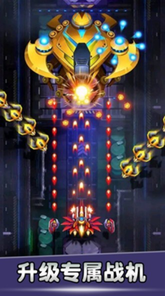 空战风云经典版本免费下载安装-空战风云破解版下载v3.1.6 无限钻石版 运行截图3