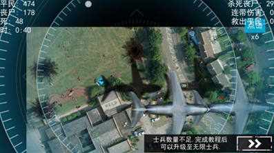 僵尸围城模拟器免广告内置菜单版下载-僵尸围城模拟器无限金币钻石版下载v1.19 安卓版 运行截图4