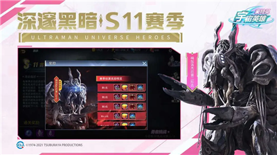 奥特曼宇宙英雄无限钻石破解版无限金币版下载_奥特曼宇宙英雄无限钻石无限金币版不需实名认证版下载v11.0.1 内购版 运行截图4