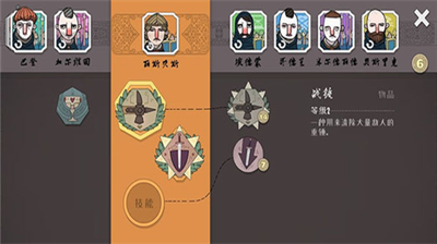 绝境北方中文破解版下载_绝境北方破解版无限金币下载v2.01 无限兵力版 运行截图3