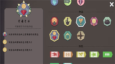 绝境北方中文破解版下载_绝境北方破解版无限金币下载v2.01 无限兵力版 运行截图2