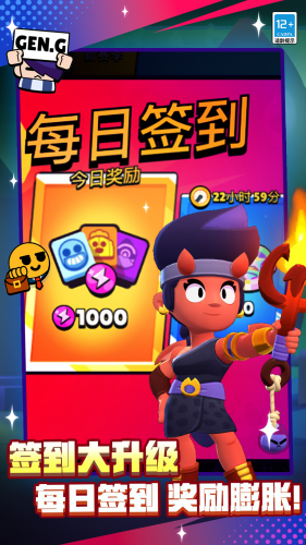 null`s brawl最新破解版下载-null`s brawl下载最新版2025v60.6.6 无限宝石版 运行截图3