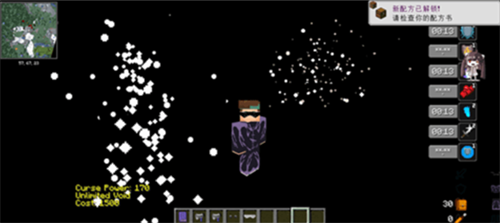 我的世界咒术回战整合包下载-我的世界咒术回战手机版下载v26.1.3 安卓版 运行截图4