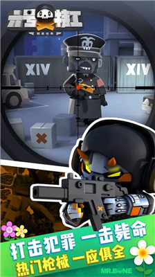 六号特工破解版内置修改器菜单下载_六号特工无限金币无限钻石最新版下载v1.7 免广告版 运行截图1