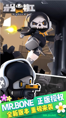 六号特工破解版内置修改器菜单下载_六号特工无限金币无限钻石最新版下载v1.7 免广告版 运行截图3