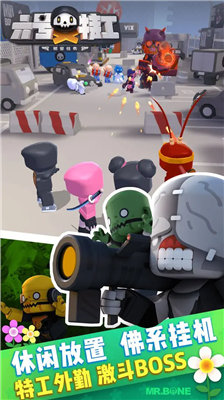 六号特工破解版内置修改器菜单下载_六号特工无限金币无限钻石最新版下载v1.7 免广告版 运行截图2