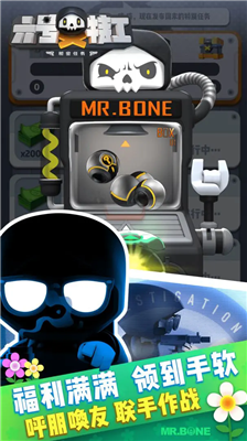 六号特工破解版内置修改器菜单下载_六号特工无限金币无限钻石最新版下载v1.7 免广告版 运行截图4