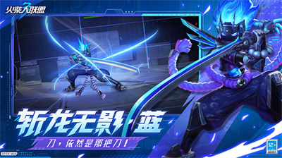 火柴人联盟3破解版下载无限金币无限钻石版_火柴人联盟3无限金币钻石版下载中文版v1.0.312 无限内购版 运行截图2