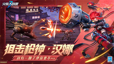 火柴人联盟3破解版下载无限金币无限钻石版_火柴人联盟3无限金币钻石版下载中文版v1.0.312 无限内购版 运行截图4