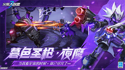 火柴人联盟3破解版下载无限金币无限钻石版_火柴人联盟3无限金币钻石版下载中文版v1.0.312 无限内购版 运行截图5