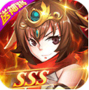 少年名将0氪金版