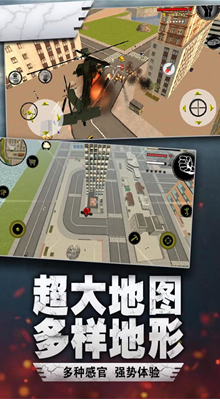 火柴人蜘蛛侠绳索英雄破解版下载_火柴人蜘蛛侠绳索英雄无限金币版下载v1.3 无限钻石版 运行截图3