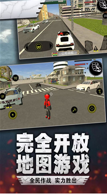 火柴人蜘蛛侠绳索英雄破解版下载_火柴人蜘蛛侠绳索英雄无限金币版下载v1.3 无限钻石版 运行截图2