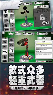 火柴人蜘蛛侠绳索英雄破解版下载_火柴人蜘蛛侠绳索英雄无限金币版下载v1.3 无限钻石版 运行截图1