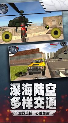 火柴人蜘蛛侠绳索英雄破解版下载_火柴人蜘蛛侠绳索英雄无限金币版下载v1.3 无限钻石版 运行截图5