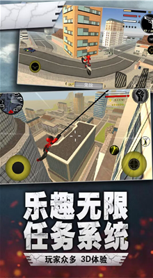 火柴人蜘蛛侠绳索英雄破解版下载_火柴人蜘蛛侠绳索英雄无限金币版下载v1.3 无限钻石版 运行截图4