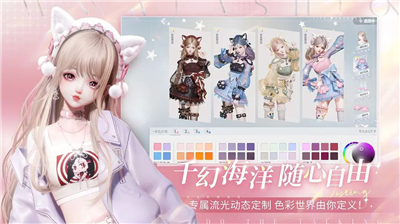 以闪亮之名破解版无限金币钻石版下载_以闪亮之名破解版无限资源版下载v2.0.3 无限钻石版 运行截图1