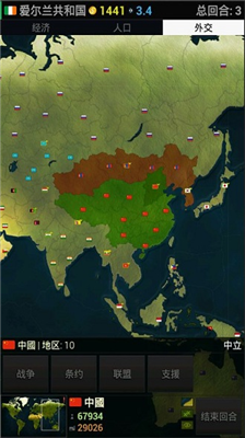 文明时代破解版免费版下载_文明时代无限金币版下载v0.07 无限钻石版 运行截图2