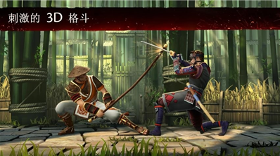 暗影格斗3破解版全武器满级版下载-暗影格斗3最新版2025下载v1.9.1 安卓版 运行截图2