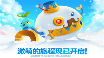 保卫萝卜2破解版内购破解版下载_保卫萝卜2无限萝卜币无限钻石版下载v5.2.6 内置菜单版 运行截图3