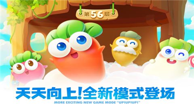 保卫萝卜2破解版内购破解版下载_保卫萝卜2无限萝卜币无限钻石版下载v5.2.6 内置菜单版 运行截图5