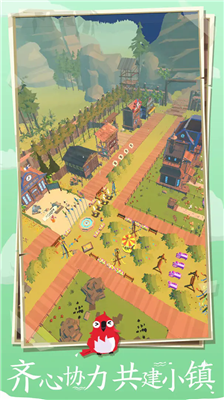 边境之旅破解版无限金马蹄中文版下载_边境之旅国际服破解版下载v4.2.0 无限钞票版 运行截图3