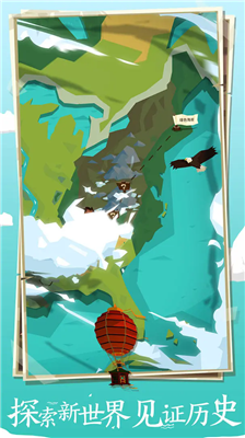 边境之旅破解版无限金马蹄中文版下载_边境之旅国际服破解版下载v4.2.0 无限钞票版 运行截图4