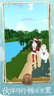 边境之旅破解版无限金马蹄中文版下载_边境之旅国际服破解版下载v4.2.0 无限钞票版 运行截图2