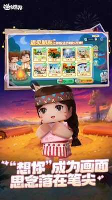 迷你世界破解版999999迷你币不用认证最新版下载_迷你世界破解版999999迷你币内置菜单最新版下载v1.42.32 内置菜单版 运行截图5