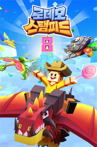 疯狂动物园免费内购版下载-疯狂动物园mod作弊菜单版下载v4.9.1 安卓版 运行截图1