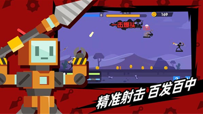 火柴人神射手破解版中文版无广告下载-火柴人神射手2025最新版下载v5.4.1 最新版 运行截图4