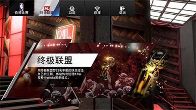 nba2k20破解版豪华存档版下载_nba2k20破解版无限金币版下载v100.0.3 无广告安卓版 运行截图2