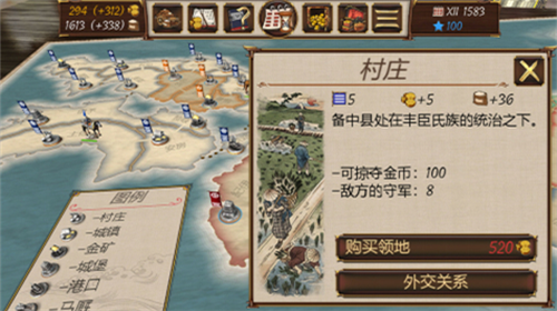 幕府之争破解版无限金币下载-幕府之争破解版内置菜单下载v1.7.2 运行截图4