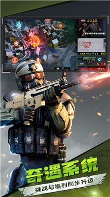 僵尸前线3d中文破解版无限钞票版下载_僵尸前线3d中文破解版无限金币版下载v1.8.6 无敌版 运行截图4