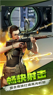 僵尸前线3d中文破解版无限钞票版下载_僵尸前线3d中文破解版无限金币版下载v1.8.6 无敌版 运行截图3