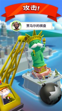 monopoly go破解版下载-monopoly go中文版下载v1.41.1 无限骰子版 运行截图2