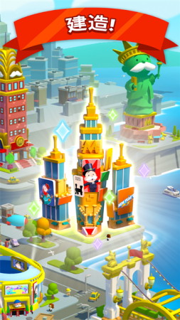 monopoly go破解版下载-monopoly go中文版下载v1.41.1 无限骰子版 运行截图4
