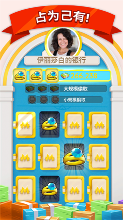 monopoly go破解版下载-monopoly go中文版下载v1.41.1 无限骰子版 运行截图3