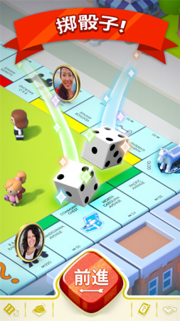 monopoly go破解版下载-monopoly go中文版下载v1.41.1 无限骰子版 运行截图5