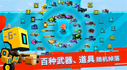 比特小队mod内置菜单版下载-比特小队破解版内置修改器版下载v2.35.0 无限金币版 运行截图4